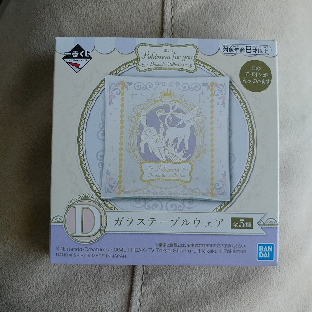 Pokemon Dramatic Collection glass plate - Purple (Espeon & Umbreon)
